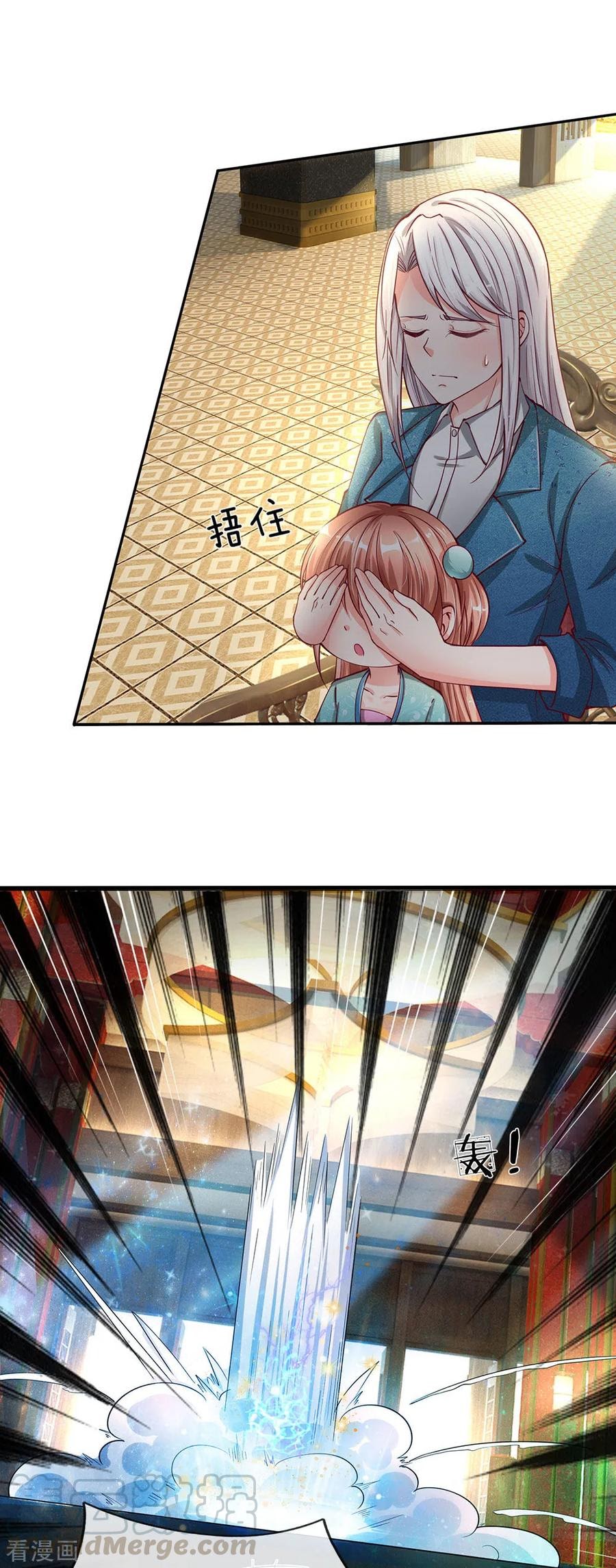 Immortal Daddy Xianzun Chapter 136 Gambar 15